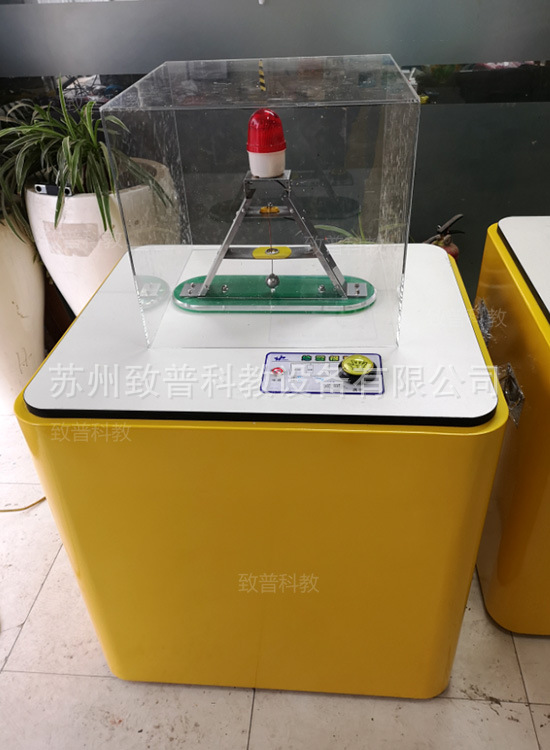 可互动演示的 地震科普展品 地震报警仪 地震预警 地震监测-阿里巴巴