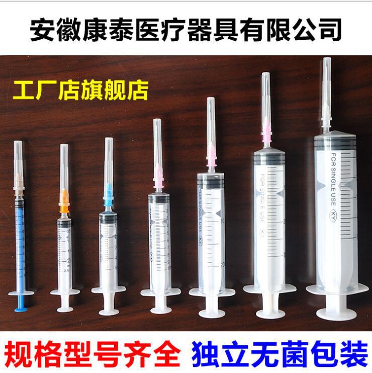 一次性塑料针管医用2ml 5ml10ml 20ml 30ml大号60ml1毫升点胶实验