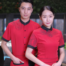高档酒店工作服女套装中式餐厅农家乐服务员中国风民族复古风夏装