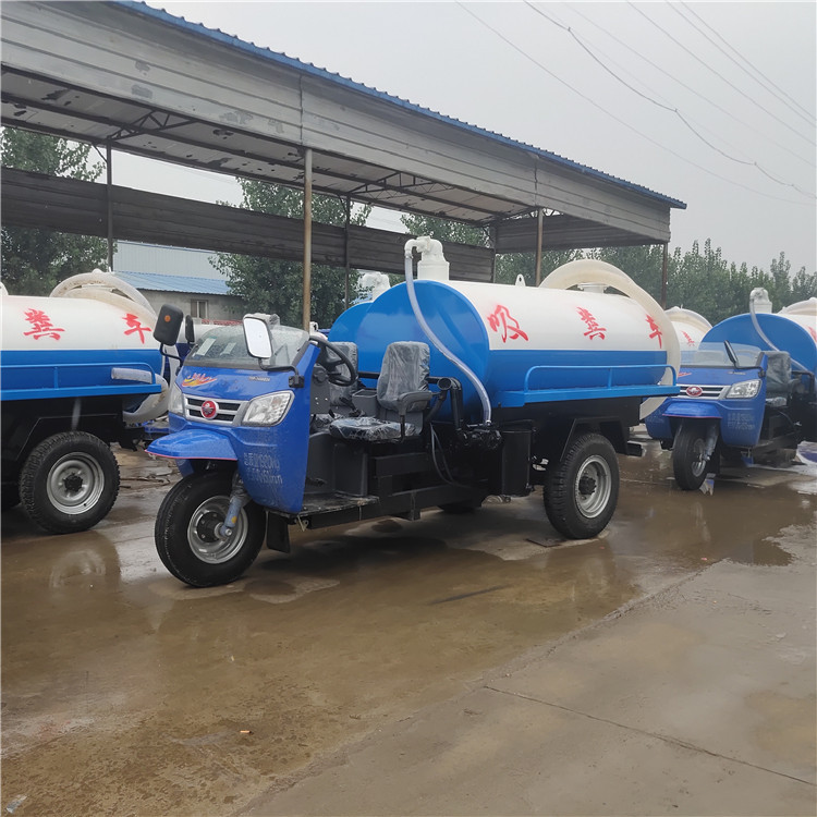 五征2方吸粪车半封闭三轮吸粪车18马力农用吸污车小型真空抽粪车