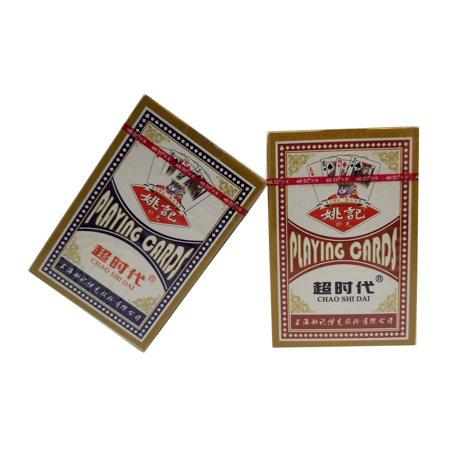 包邮上海姚记扑克牌 2018 纸牌桌游牌棋牌室茶楼酒店用扑克牌批发