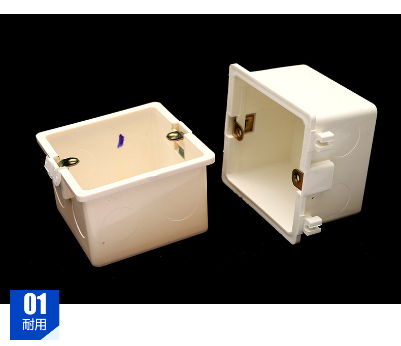 86型暗盒 加厚型pvc通用开关线插座盒接线盒 86型暗装底盒