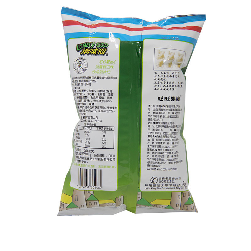 旺旺浪味仙70g/袋海苔番茄串烧味休闲零食膨化小吃薯片薯卷批发