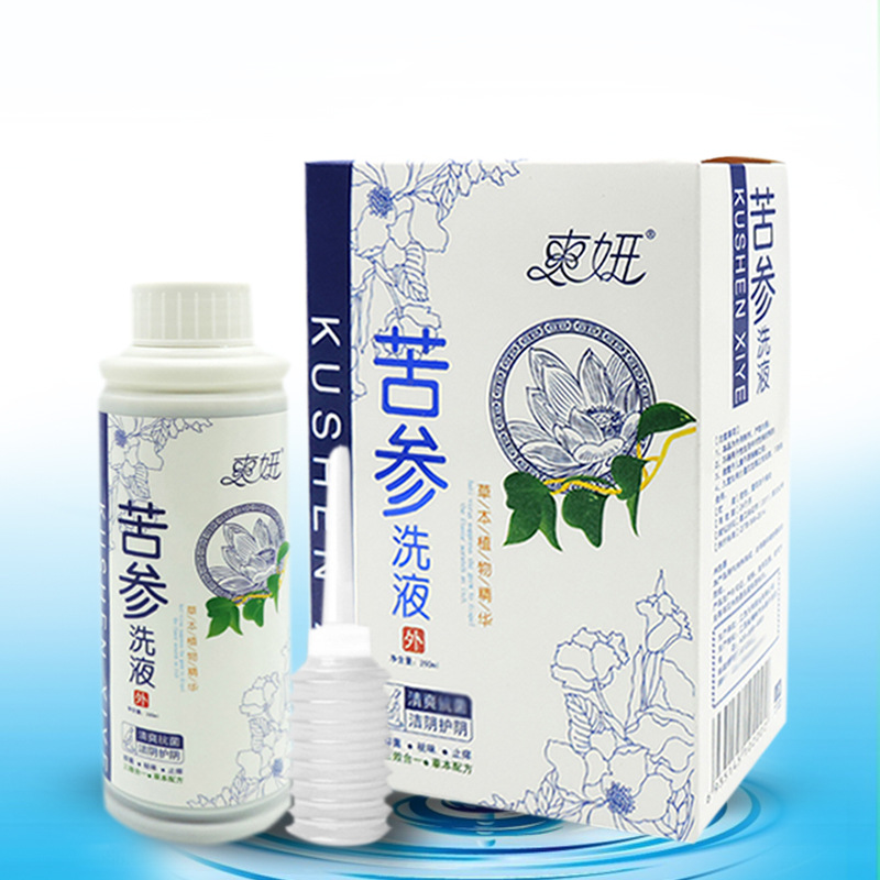 批发爽研洗液 草本清爽女性妇科 苦参洗液 祛味sha菌私痒洁阴护理
