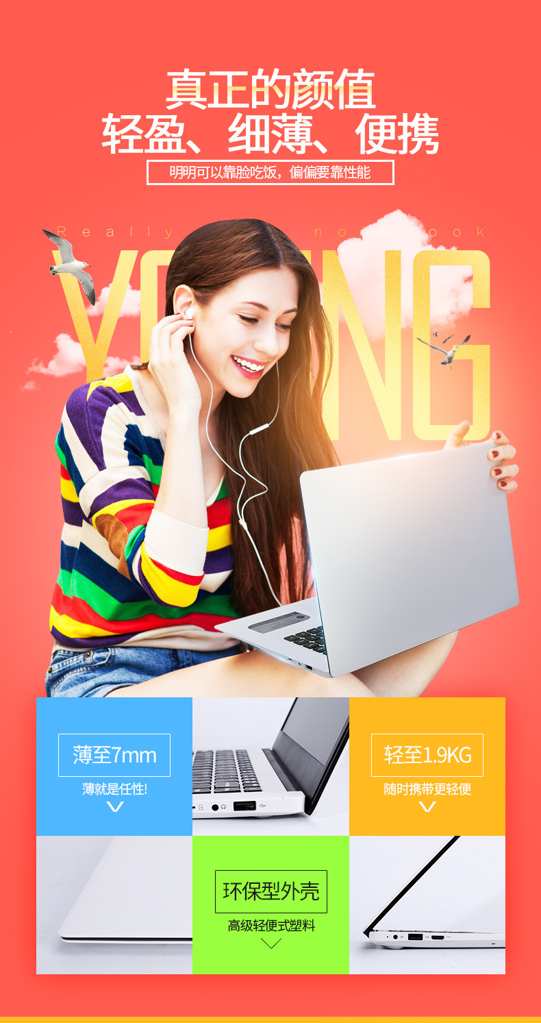 赛扬j4115处理器14寸笔记本电脑超薄4核游戏上网办公现货laptops