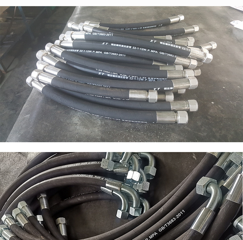 厂家批发高压胶管 钢丝编织高压油管 扣压式液压胶管总成