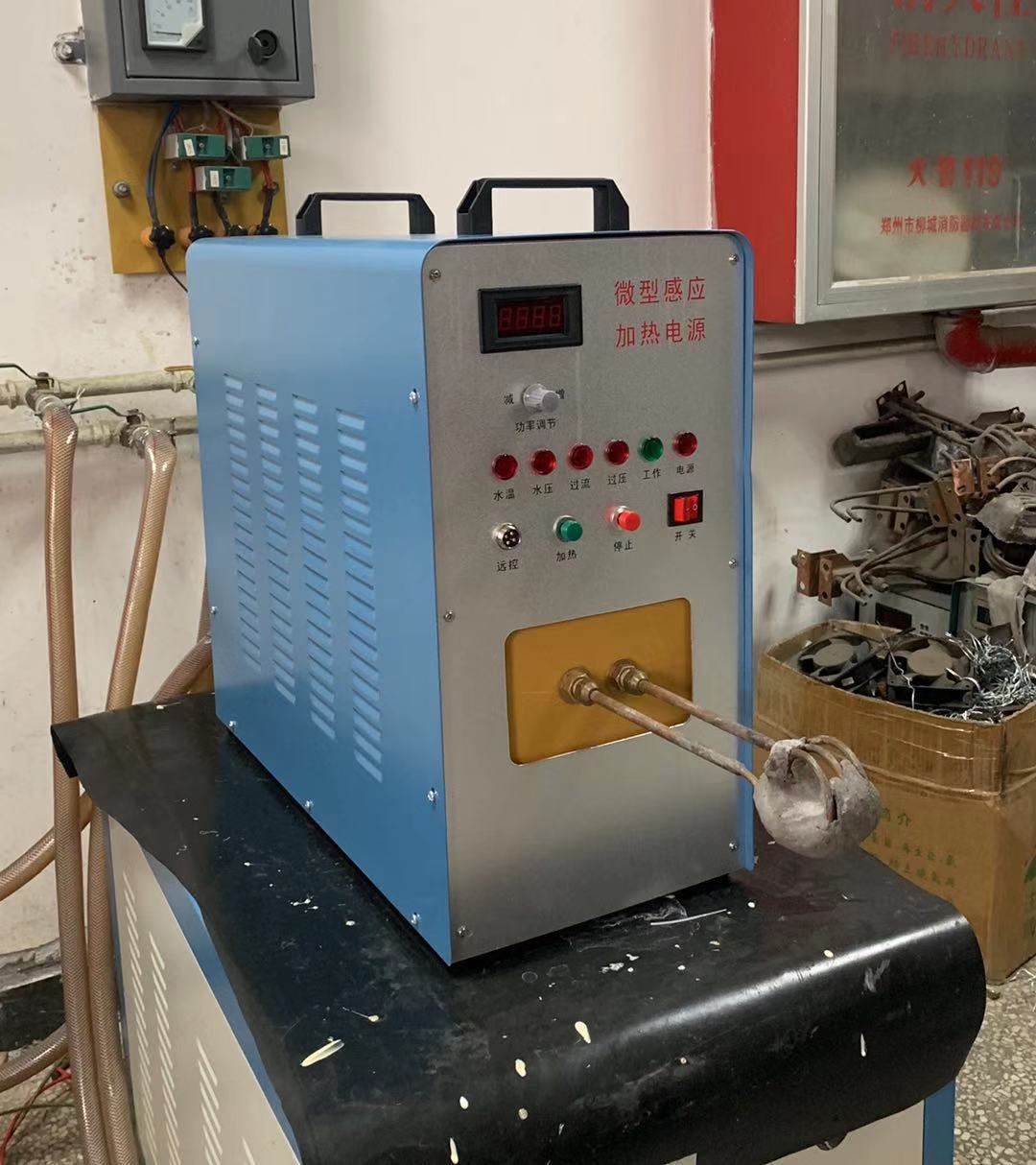 铜铝焊接高频加热机铜管插焊高频钎焊机各金属管件焊接高频机