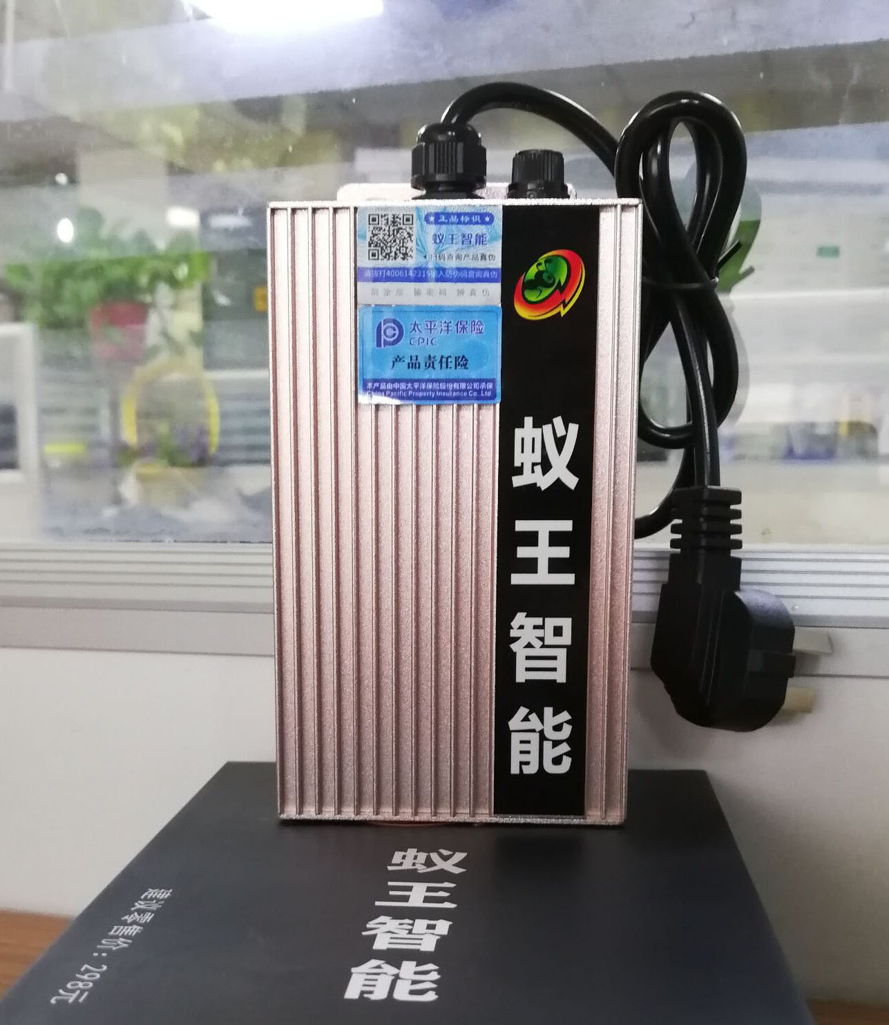 220v家用经典蚂蚁省电王 智能节电器升级版 合金节电器节电器