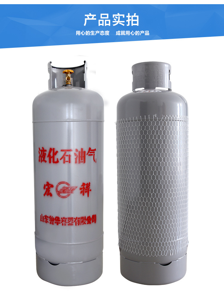 50kg单嘴液化石油气钢瓶家用工厂生产厂家民用50公斤液化气瓶