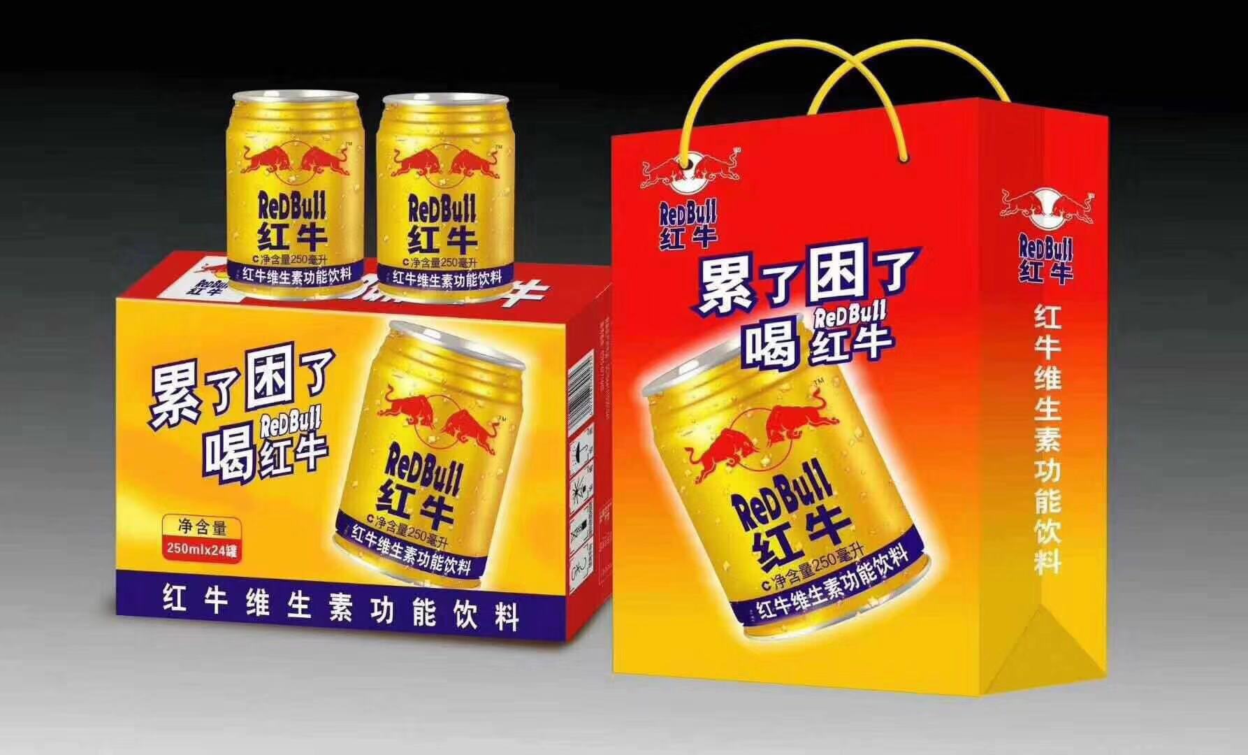 reb红牛维生素能量饮料 批发rebbull 250ml*24罐厂家直销不带蓝帽