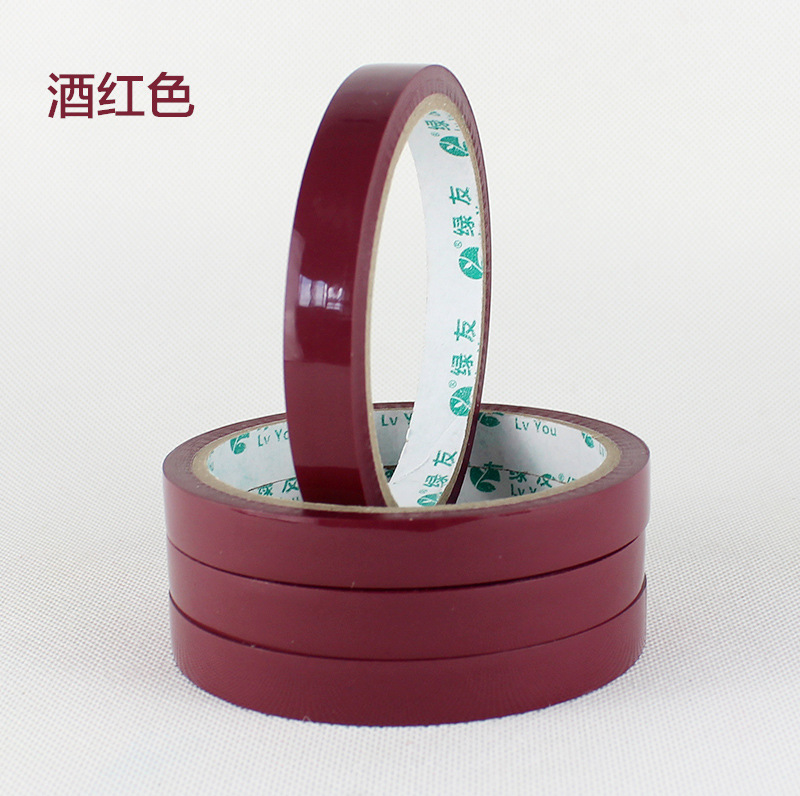 绿友蔬菜捆绑胶带1.2cm宽超市扎口捆扎胶带透明胶带细窄小号批发
