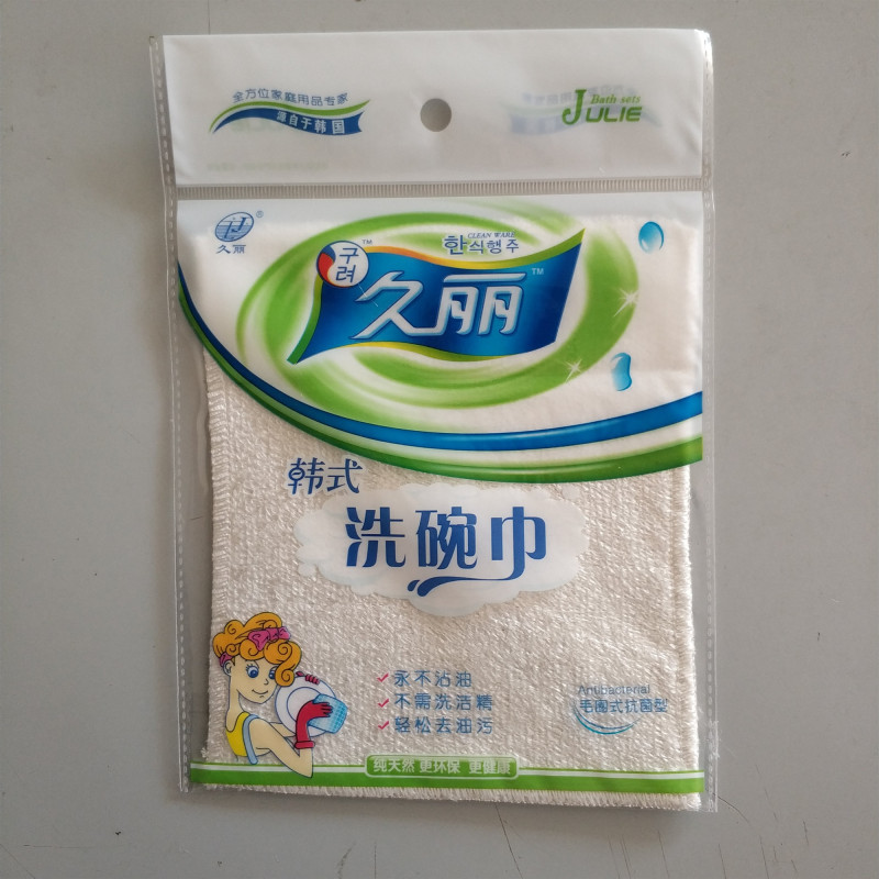 久丽旋风包装竹纤维洗碗巾双层吸水韩式厨房清洁不沾油抹布16*18