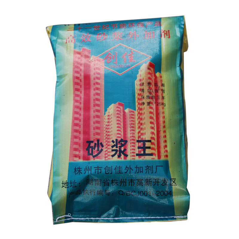 水泥高效砂浆王