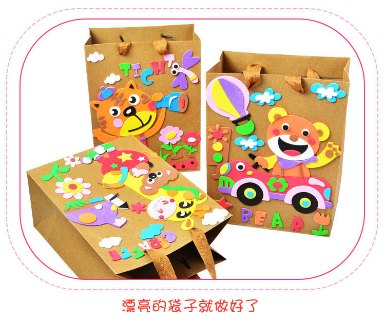 儿童diy牛皮纸袋贴画 幼儿园创意diy材料粘贴画手工制作材料包