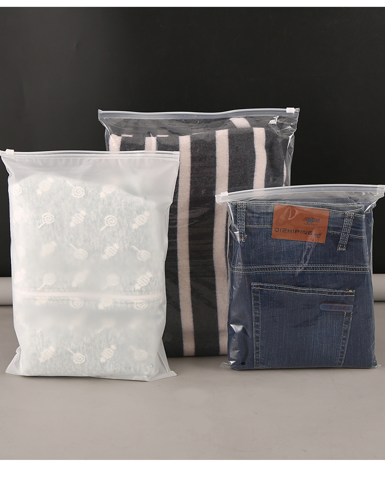 服装袋pe塑料袋加厚透明磨砂棉衣羽绒服卫衣口罩包装袋衣服拉链袋