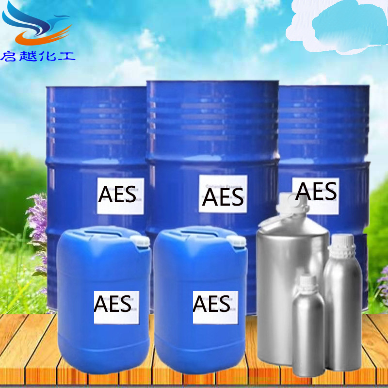 AES表面活性剂乳化剂 油污乳化剂发泡剂  洗衣液 洗涤日化原料aes