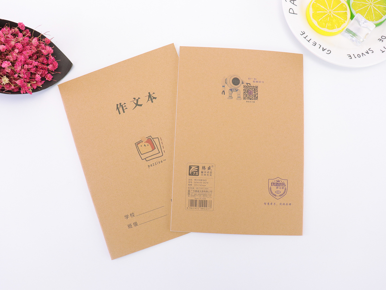 腾盛a5-30牛皮面作文本/英语本/单行本学生练习本骑马钉装作业本