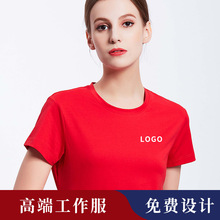 Polo衫定制t恤印logo图案diy聚会班服团体服工作服印字广告衫定做