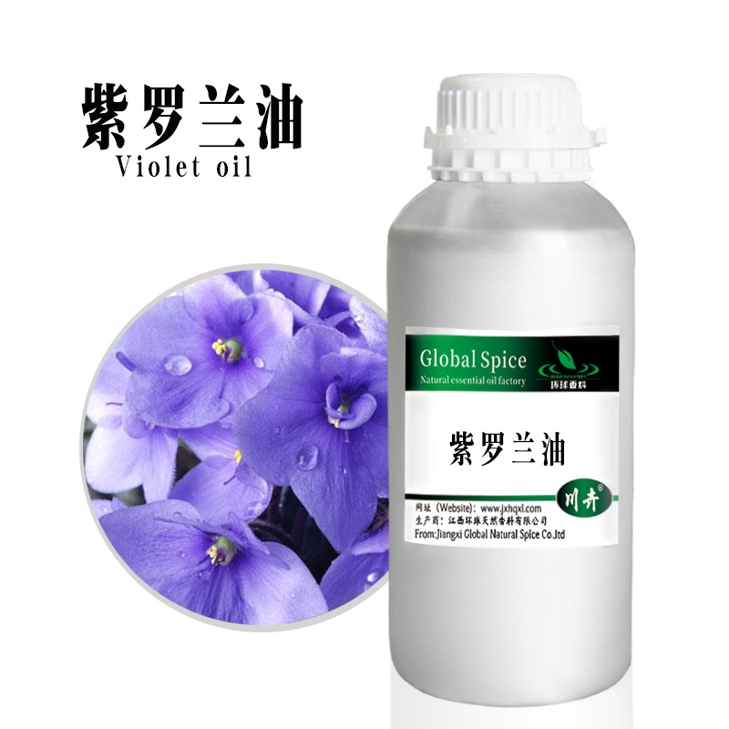 紫罗兰油violetoil植物精油