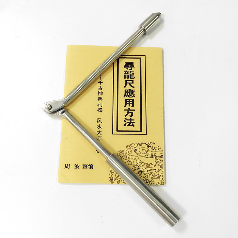 高端大气大师级杨公白金折叠寻龙尺大号香港台湾大师配风水罗盘用