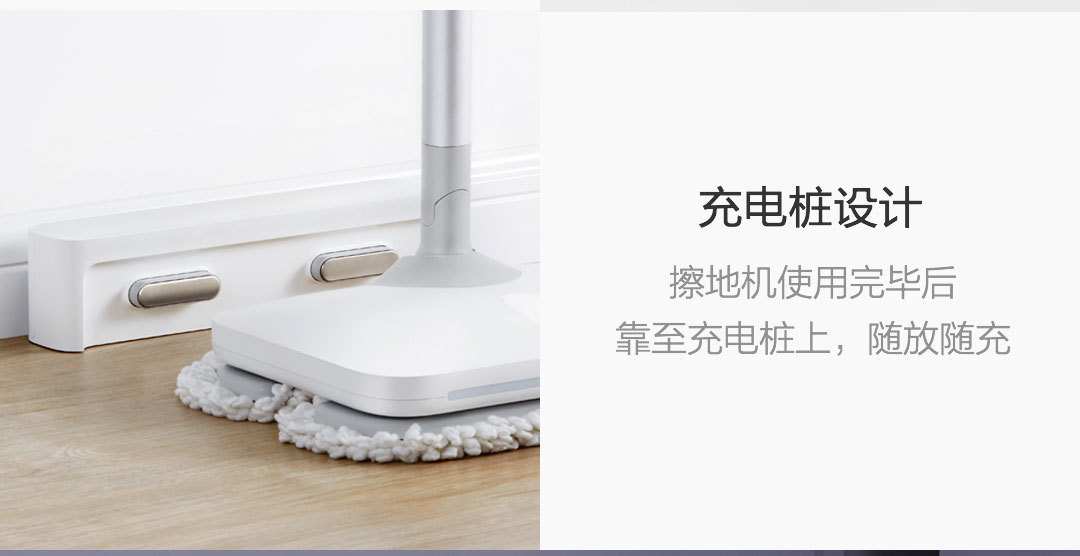 小米米家无线手持擦地机 电动拖把家用拖地机自动清洁机适用原装