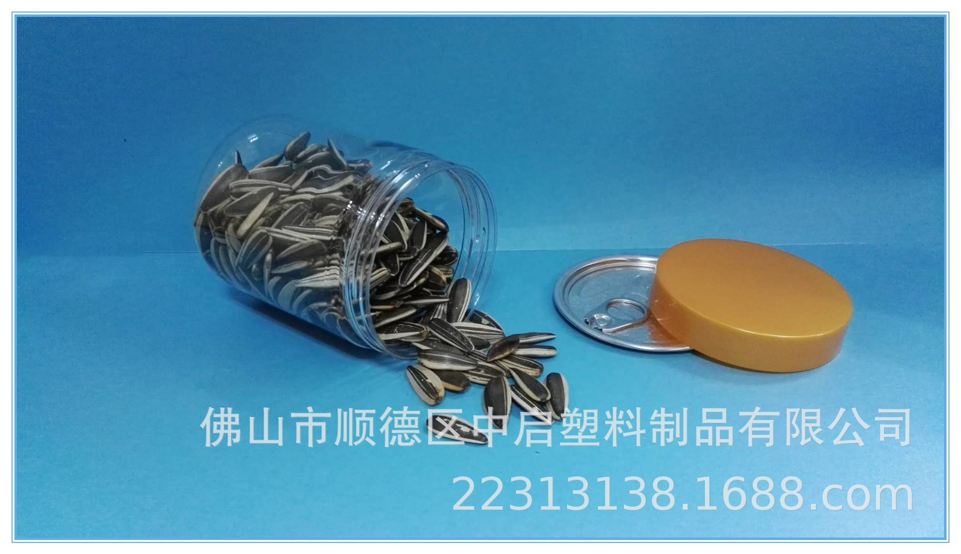 厂家直销 供应381ml圆瓶可装蜜饯 海产品 休闲食品