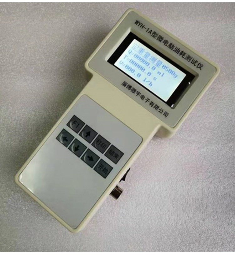 汽车油耗测试仪 微电脑油耗检测仪 发动机油耗 验收设备合格证