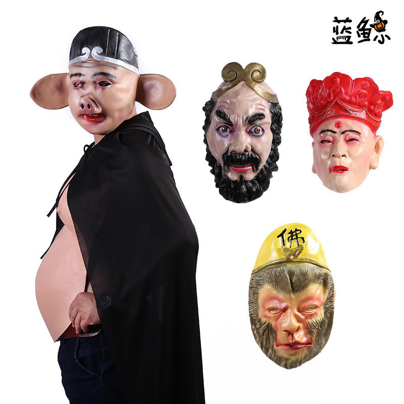西游记 猪八戒面具派对酒吧唐僧师徒孙悟空万圣节cos道具搞笑头套