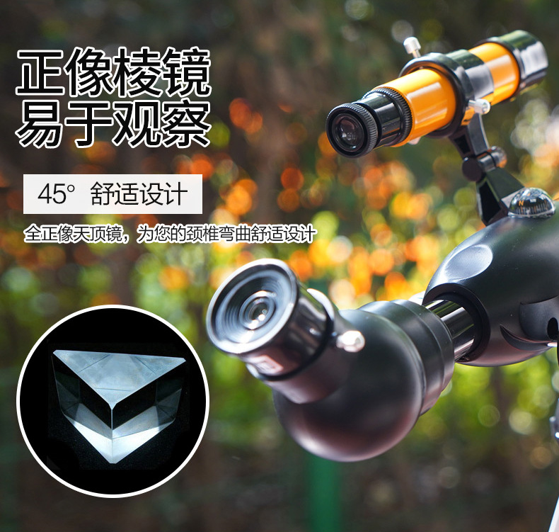 vixen天文望远镜学生入门手机拍摄观星观天赏月高倍高清小型礼物