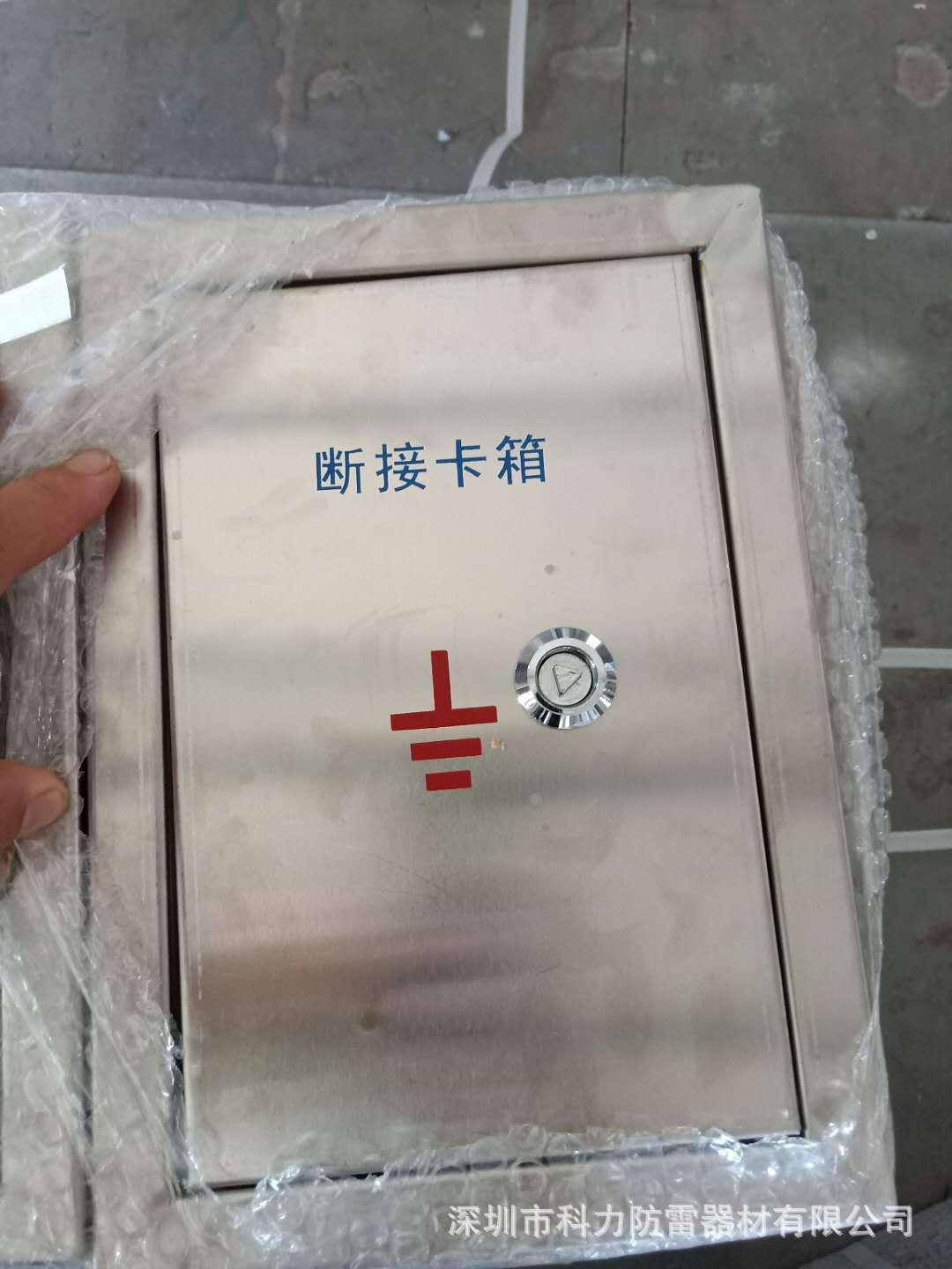 断接卡箱 不锈钢断线卡箱 避雷引下线测试卡箱 接地测试点保护箱