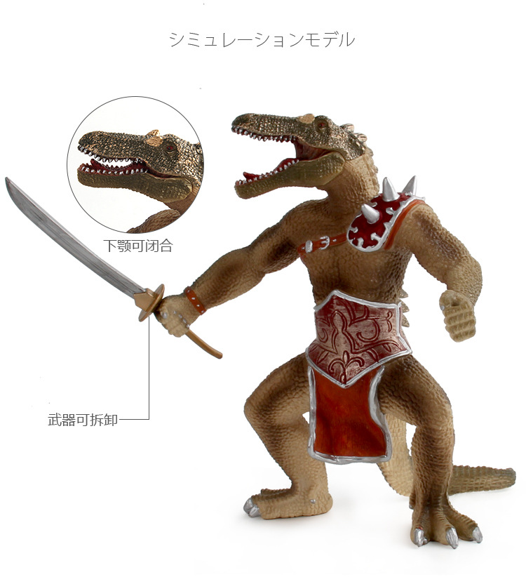 新款恐龙人形战士模型镰刀龙羽王龙霸王龙战士带武器模型摆件玩具