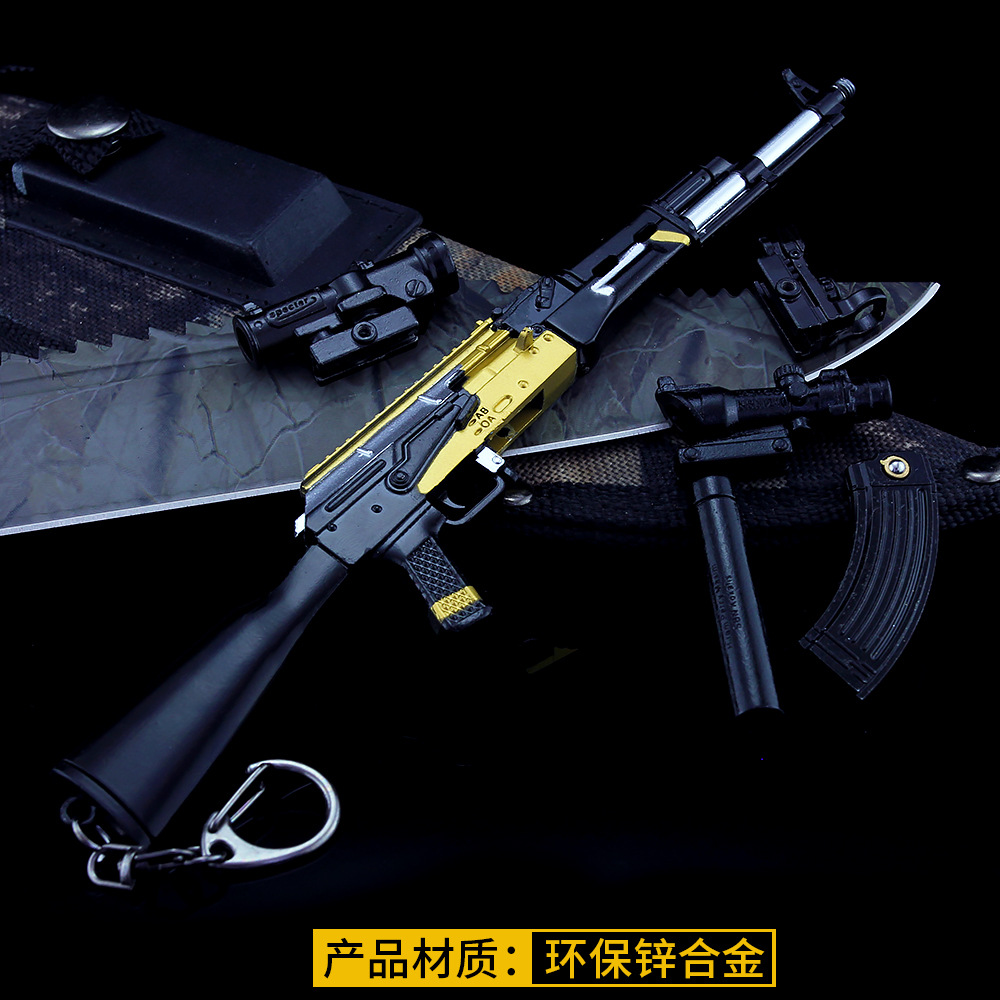和平-精英游戏周边 akm乌木金纹珍藏版配送八倍镜消焰器金属枪模
