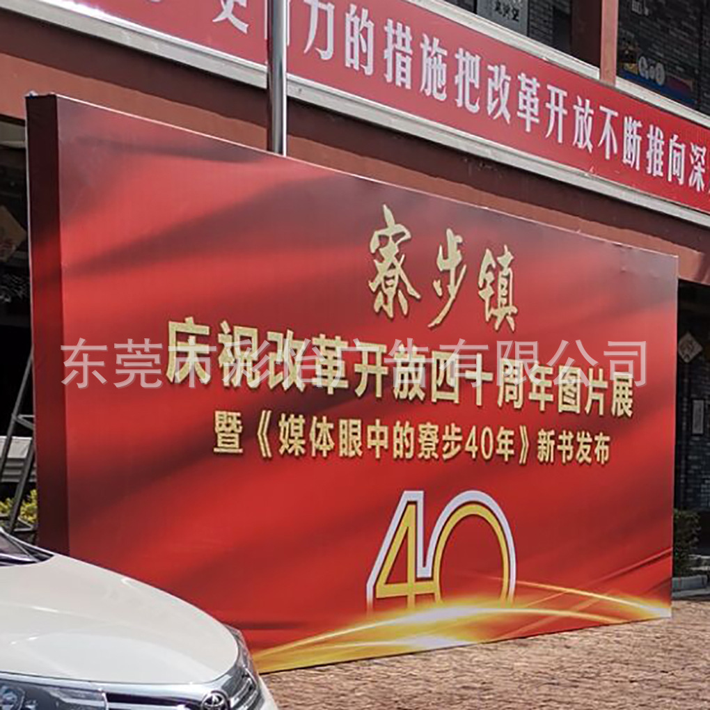 签名背景墙定制 签到墙促销宣传墙屏风汽车4s店宣布展架桁架出租