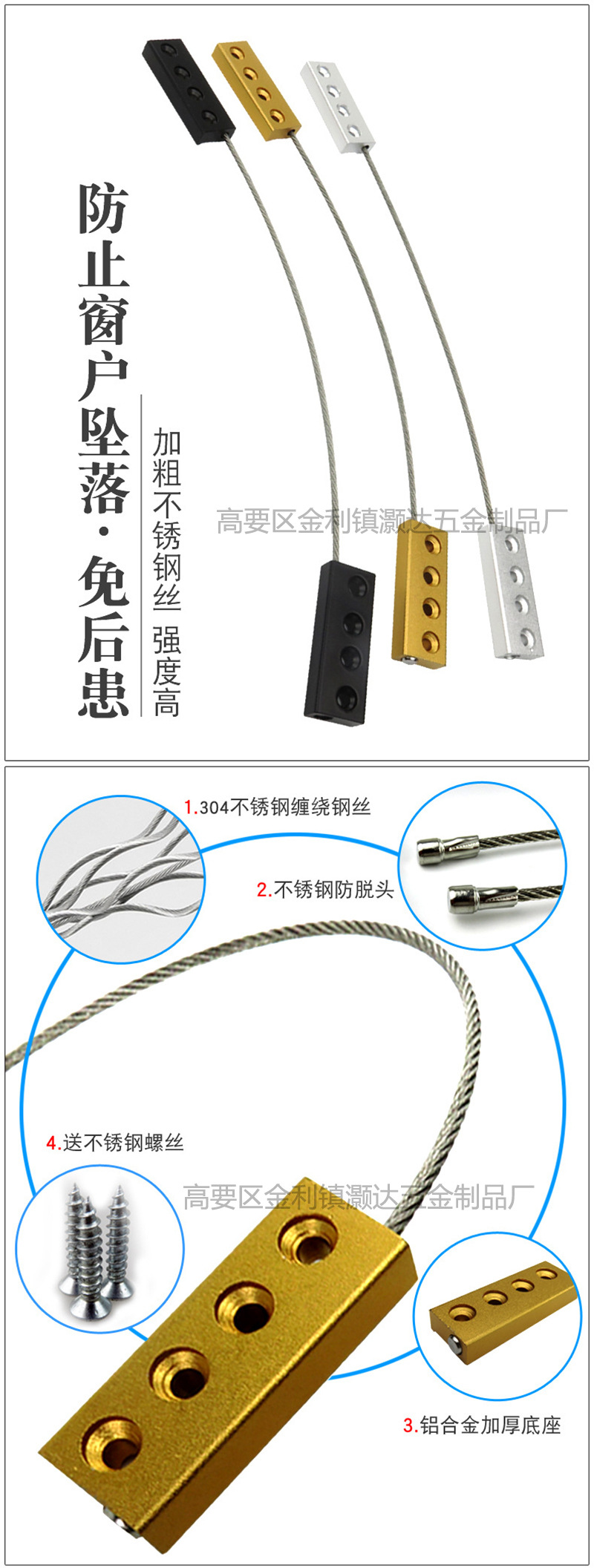 门窗防吊落钢丝绳断桥平开窗防坠器门窗防坠绳防坠链窗户掉落配件
