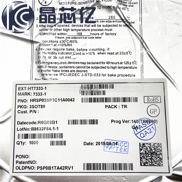 ht7333-1 ht7333 sot89 低压差线性稳压芯片 全新原装