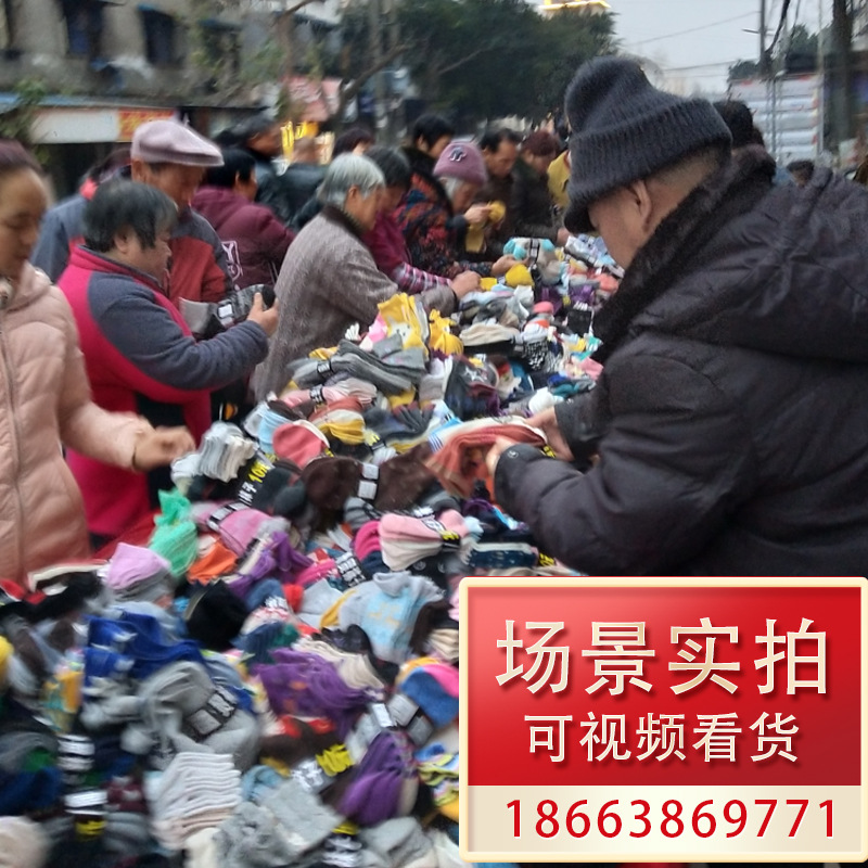 三石袜业江湖地摊产品夜市货源袜子10元一捆十元模式江湖货好棉乡