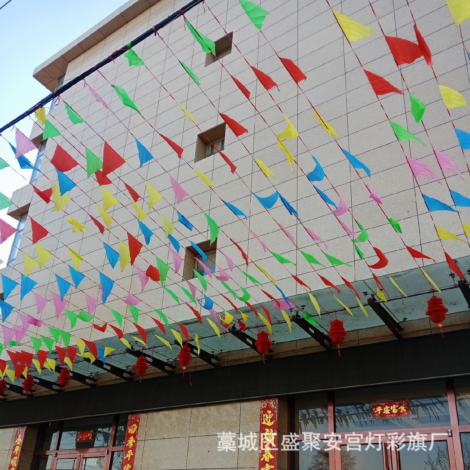 小彩旗三角串旗装饰开业节日用品结婚红色工地户外五彩开业小吊旗