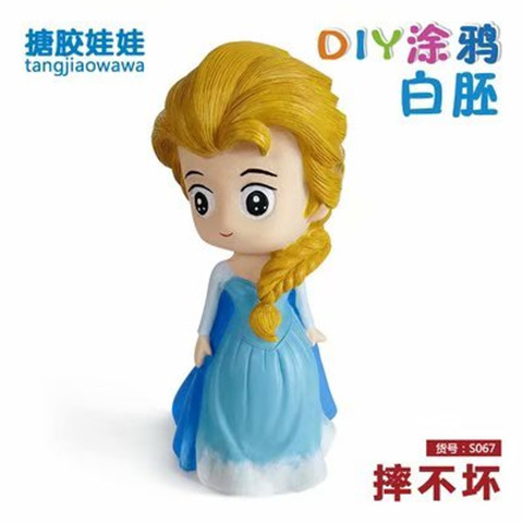 防摔仿石膏涂色娃娃冰雪奇缘艾莎安娜公主搪胶彩绘存钱罐涂鸦
