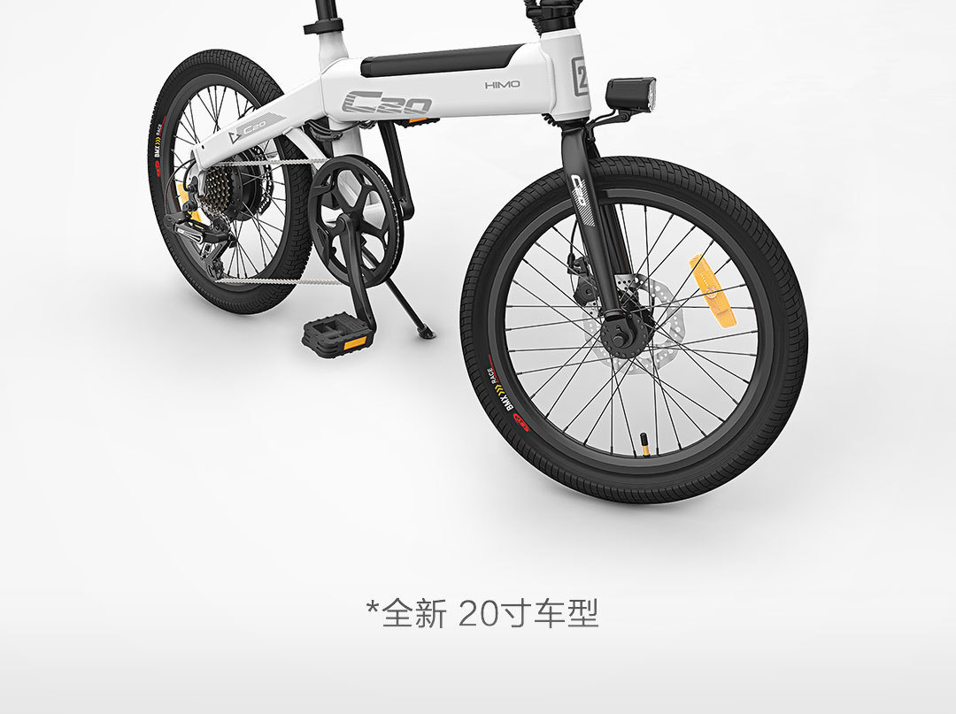 小米有品喜摩himo c20电动助力自行车摩托车小型折叠锂电池超轻
