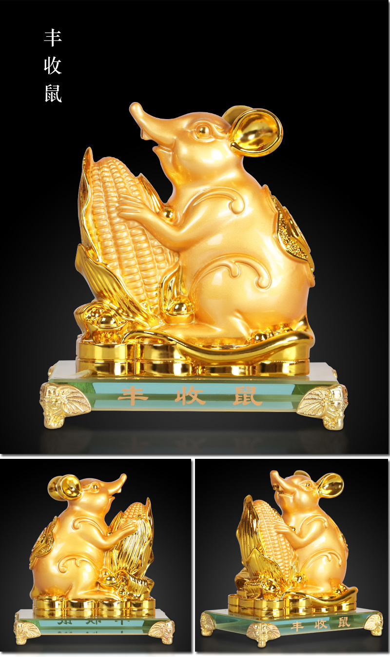 2019新款生肖鼠摆件招财鼠保险礼品公司年会采购可定制送客户员工