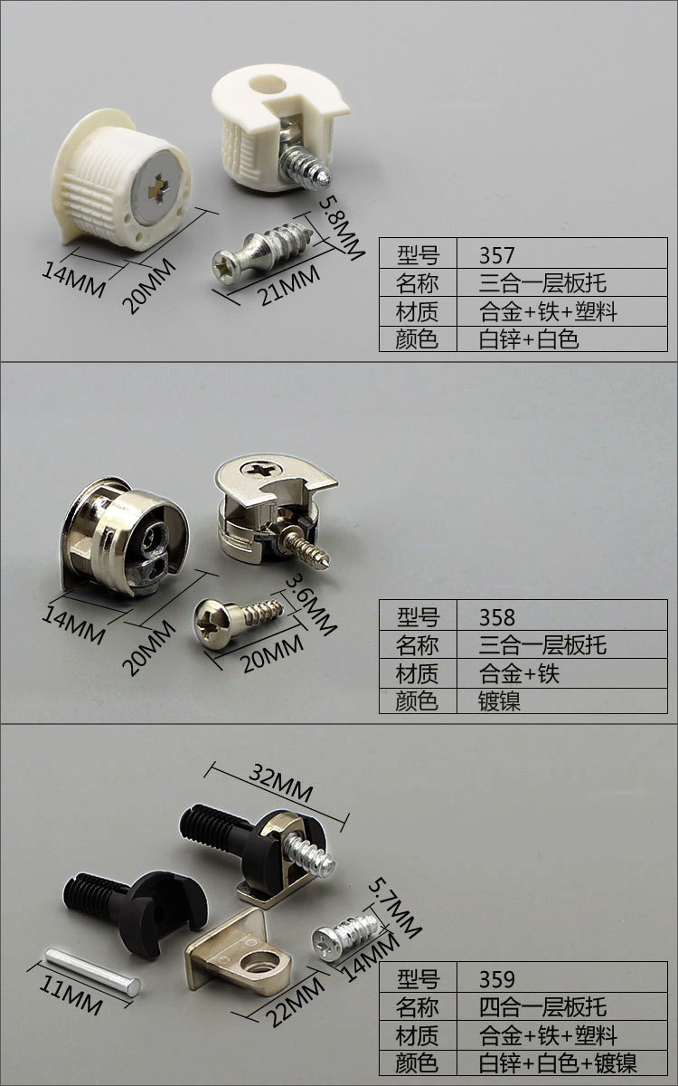 锌合金模具5000余套各式型号及款式家具五金锌合金配件模具,拥有家具