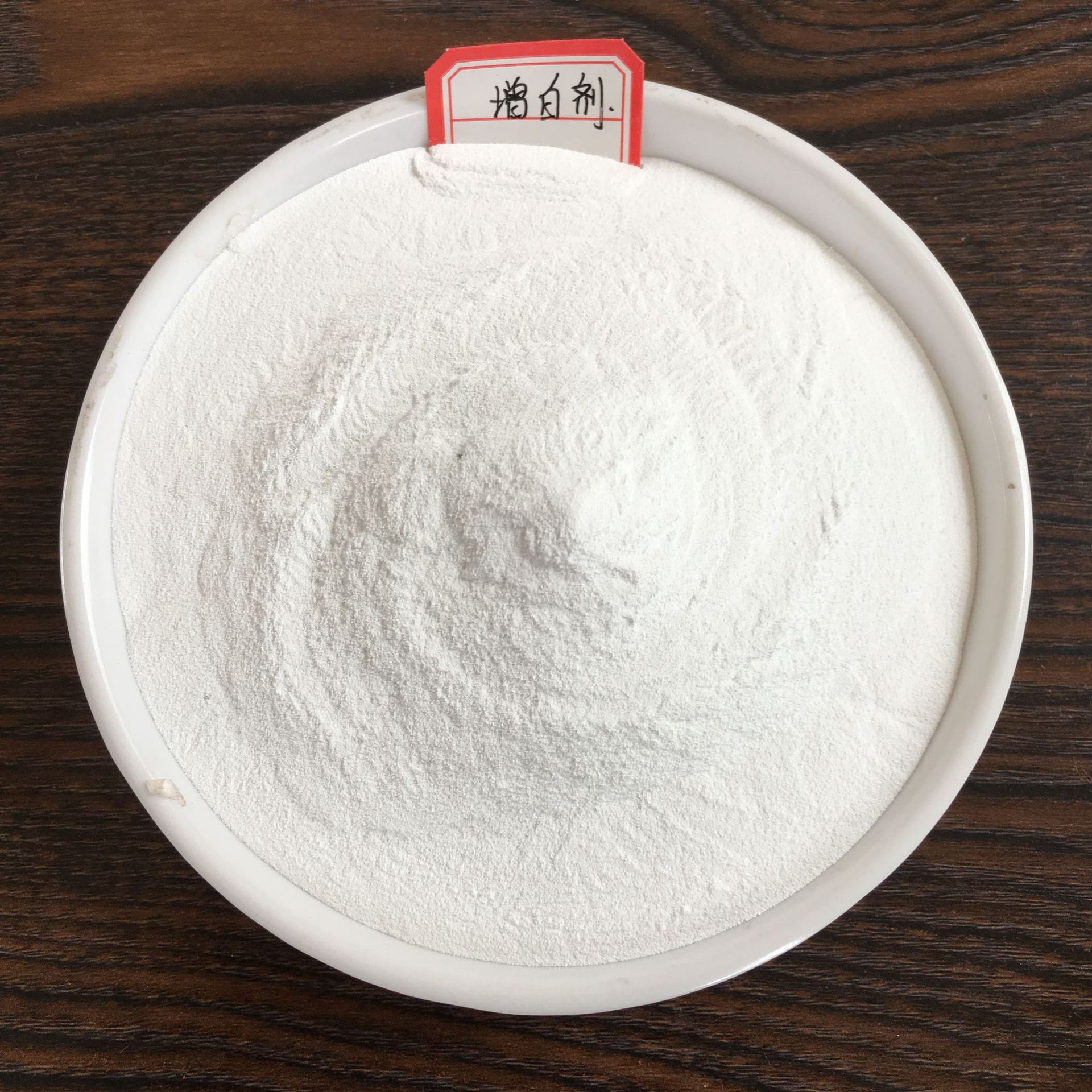 陶瓷坯体釉料增白剂 低中高含锆铝量 代替硅酸锆 陶瓷用增白剂