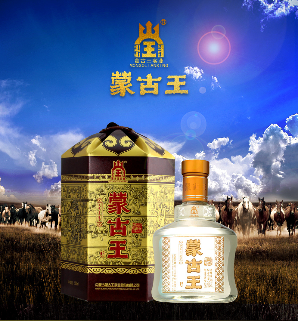 蒙古王39度本色酒500ml图片