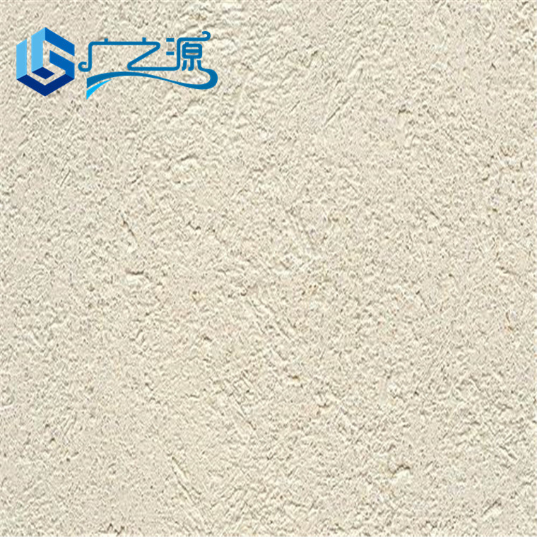 广之源 雅晶石质感肌理漆 内墙水性环保艺术涂料雅晶石可调色