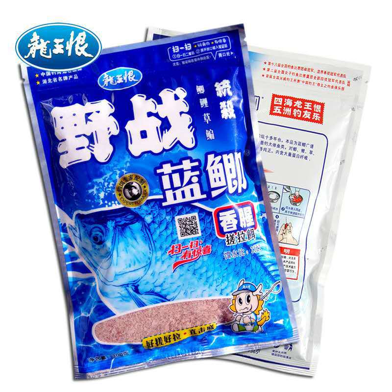 龙王恨野战蓝鲫香腥纵横江湖美极鲜腥香x5野钓鲫鱼 鲤鱼饵料60袋