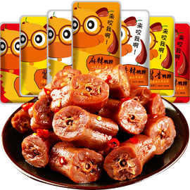 麻辣鸭脖子特产零食10包 卤味休闲小吃大礼包 真空独立小包装包邮