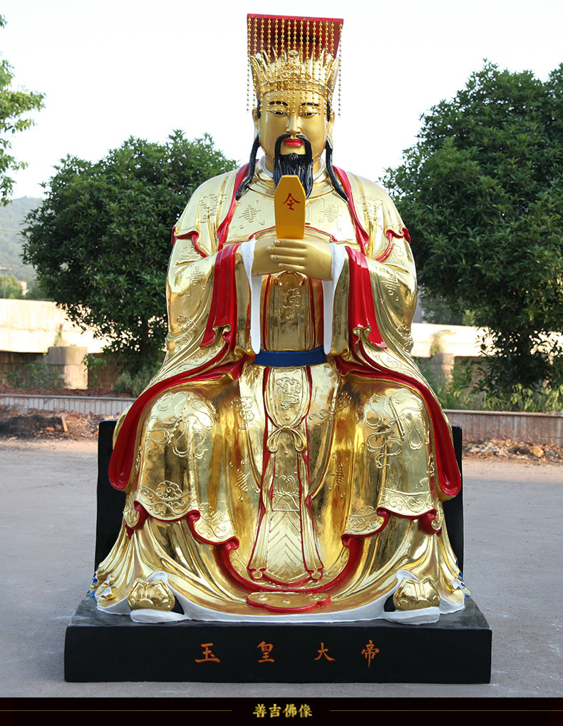 寺庙玉帝王母佛像 玉皇大帝王母娘娘神像 树脂2米高玉皇大帝神像