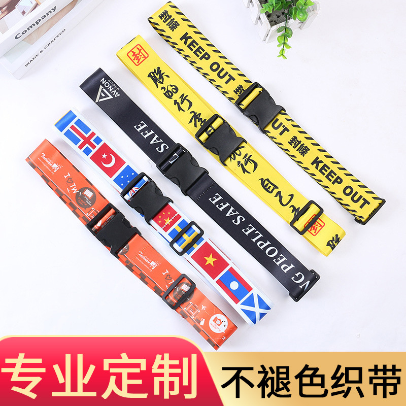 Thermal Transfer Printing Baggage Carousel Portable Baggage Carousel Polyester Belt Printing Luggage Strap Strap Rope Wholesale