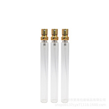 15ml喷雾瓶玻璃精油瓶香水瓶精华液黄金液瓶化妆品小样分装瓶