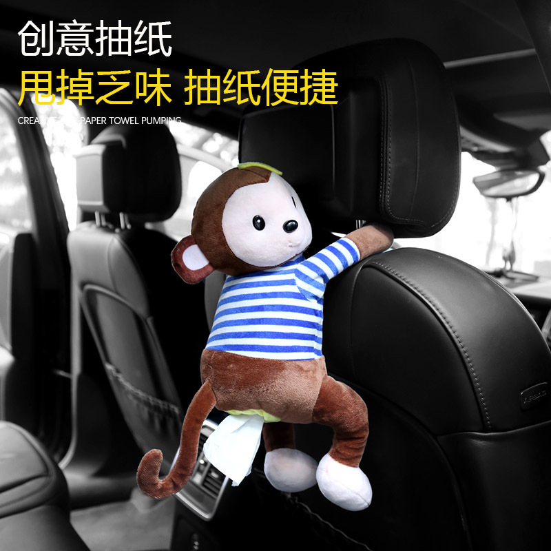 Creative Cartoon Cute Leather Monkey Tissue Box Car Supplies Hanging Car Dressing Monkey Paper Extraction Box